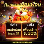 สมัคร สล็อต รับเครดิตฟรีทันที ไม่ต้องฝาก